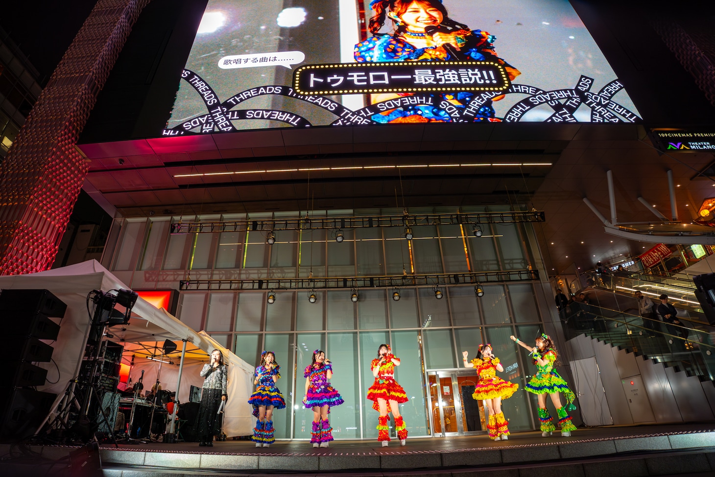 「トゥモロー最強説!!」がファン投票1位に輝いたことを喜ぶ超ときめき♡宣伝部。