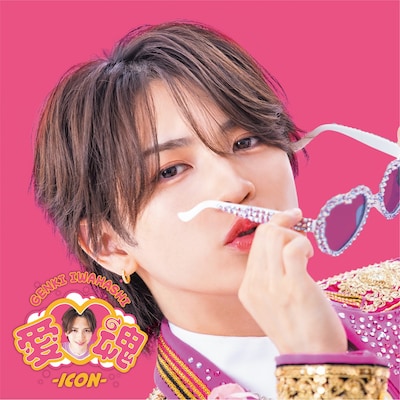岩橋玄樹「愛♡魂-icon-」Fairytales限定盤 ジャケット