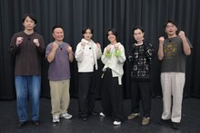 左から濱家隆一、山内健司、猪俣周杜、松島聡、岩井勇気、新山。