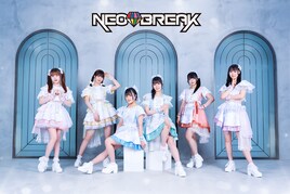 アイドルグループ・NEO BREAKが現体制初のCDをリリース
