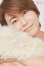 「美的」1月号に登場する氷川きよし＋KIINA.。