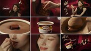TWICEのサナを起用したハーゲンダッツミニカップ「ガナッシュショコラ」CMより。