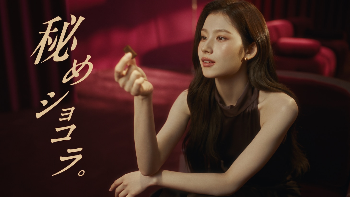 TWICEのサナを起用したハーゲンダッツミニカップ「ガナッシュショコラ」CMより。