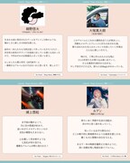 cambelle「Magic Moments」推薦コメントの一部。