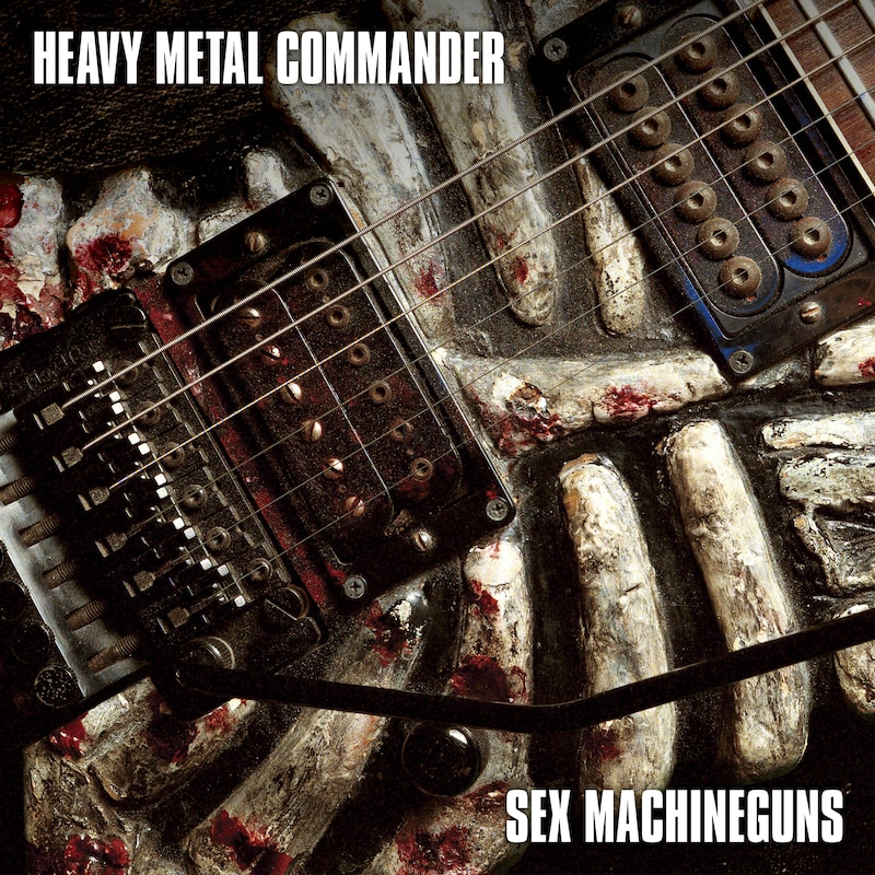 SEX MACHINEGUNS「HEAVY METAL COMMANDER」ジャケット