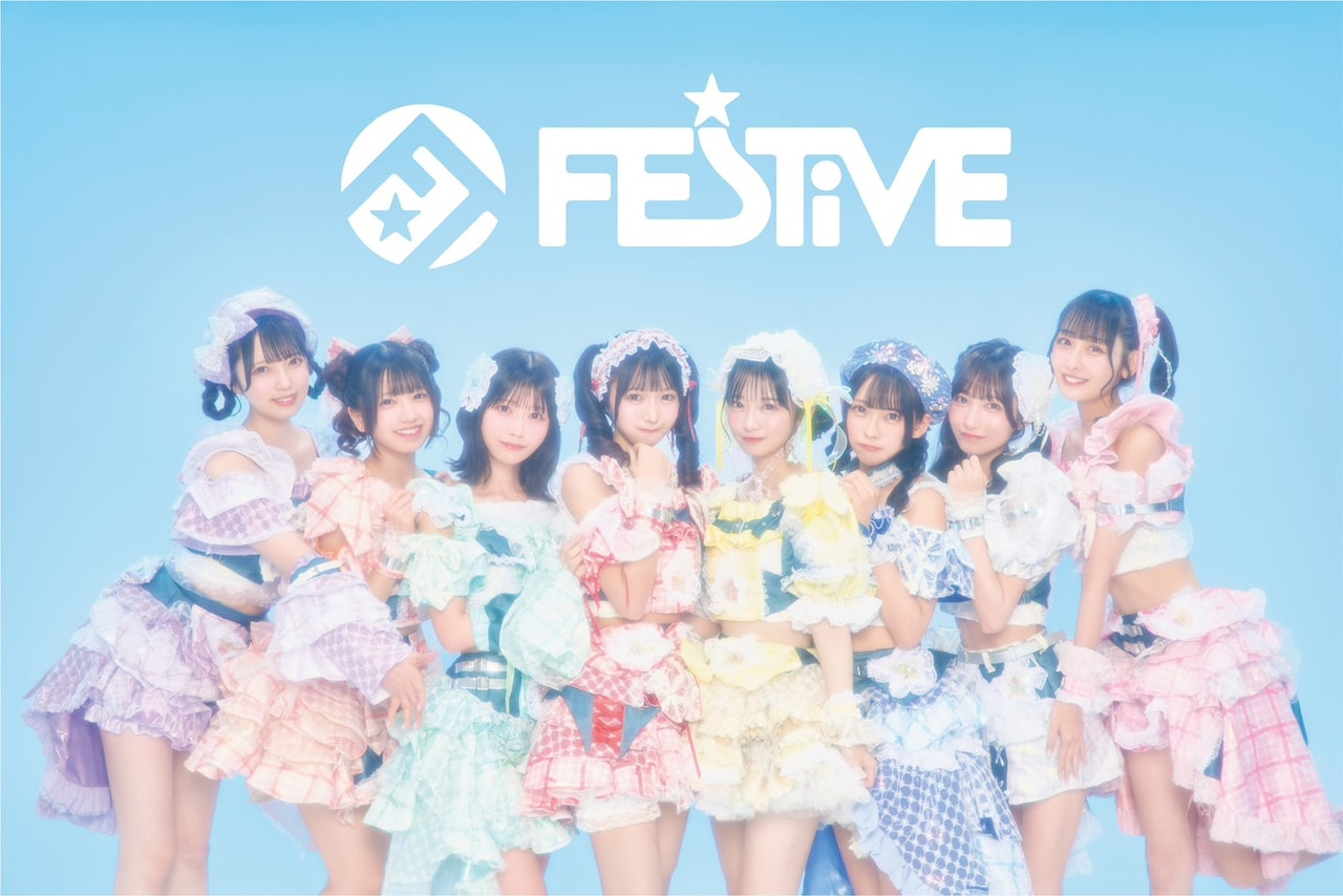 FES☆TIVE。右端が八木ひなた、右から3番目が辻こはる。