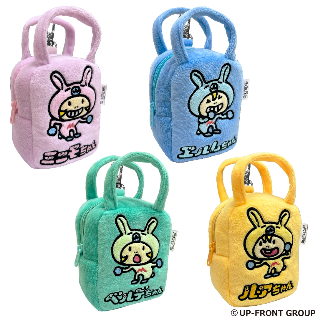 ミニモニ。×モーリーファンタジー「ミニモちゃん ミニポーチ」©UP-FRONT GROUP