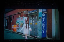 「HAPPY CREATORS 1st Anniversary Live -はっぴー創造記念日！-」オープニングムービーのワンシーン。