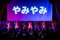 「HAPPY CREATORS 1st Anniversary Live -はっぴー創造記念日！-」の様子。