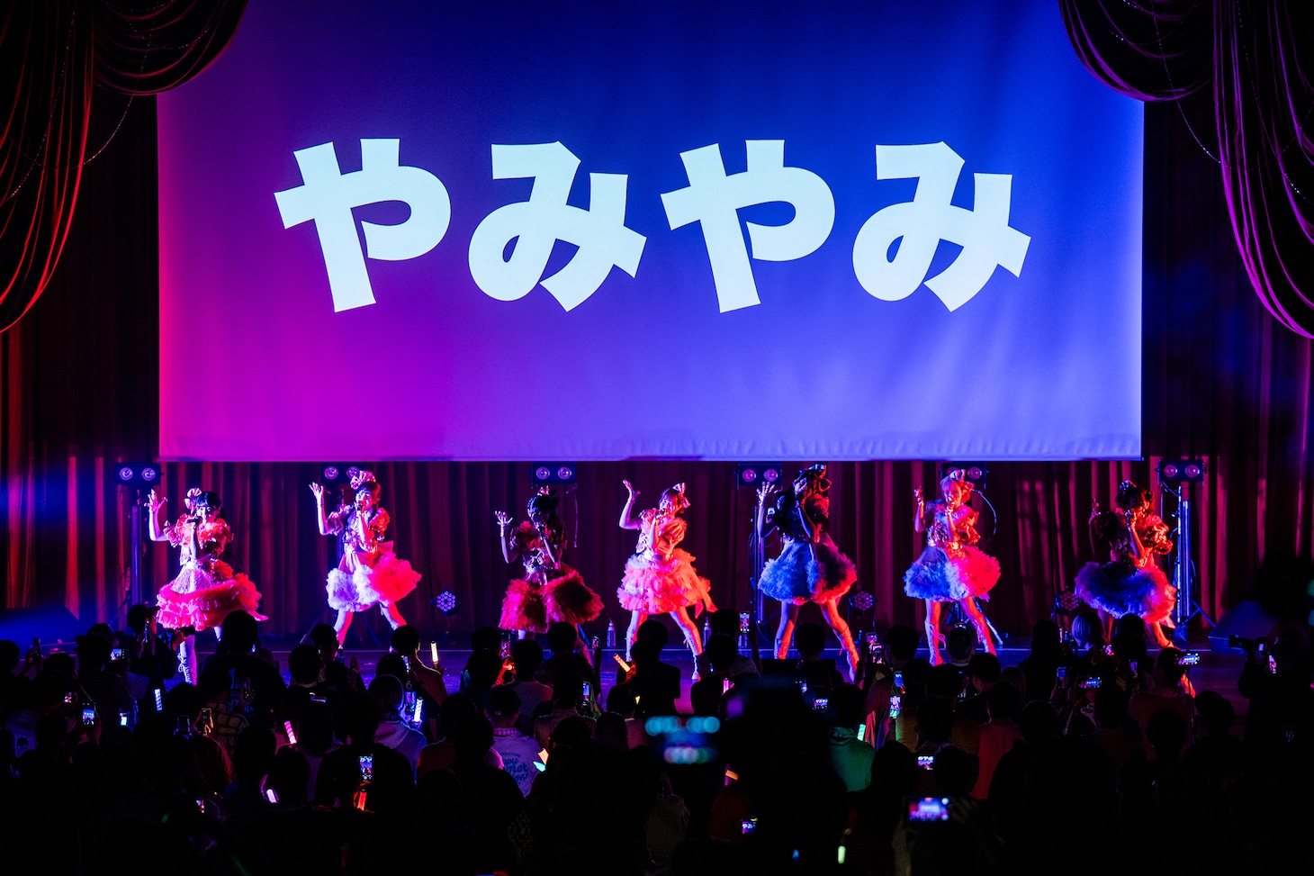 「HAPPY CREATORS 1st Anniversary Live -はっぴー創造記念日！-」の様子。