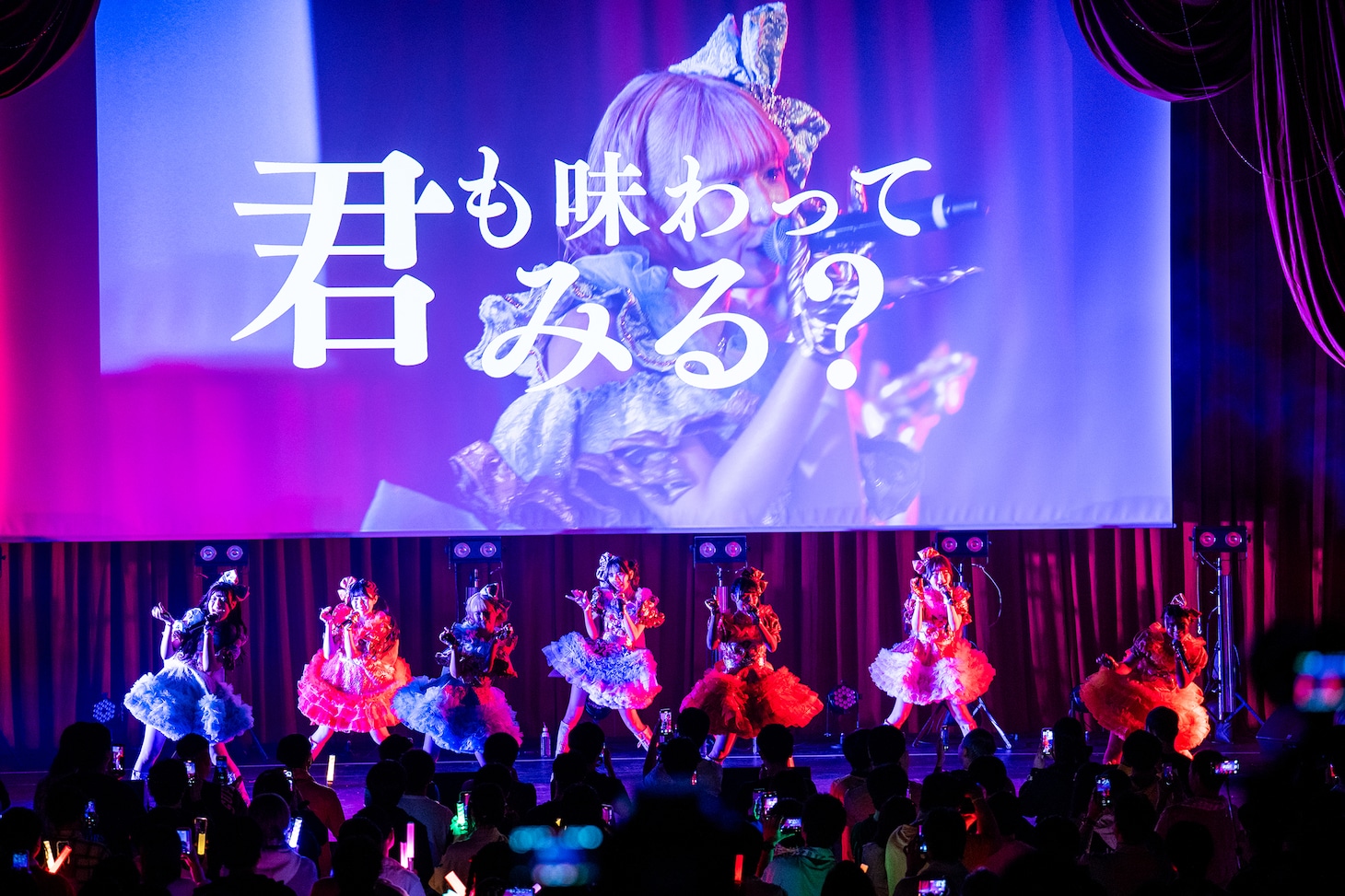 「HAPPY CREATORS 1st Anniversary Live -はっぴー創造記念日！-」の様子。