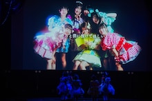 「HAPPY CREATORS 1st Anniversary Live -はっぴー創造記念日！-」の様子。