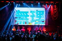 「HAPPY CREATORS 1st Anniversary Live -はっぴー創造記念日！-」の様子。