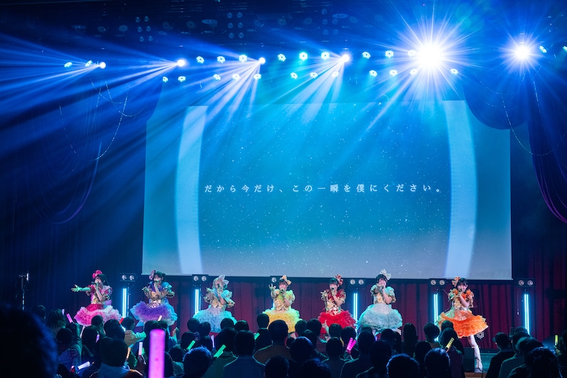 「HAPPY CREATORS 1st Anniversary Live -はっぴー創造記念日！-」の様子。