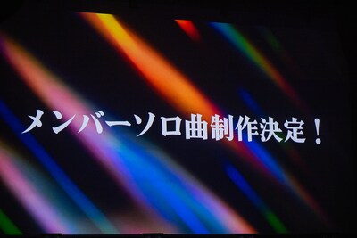 「HAPPY CREATORS 1st Anniversary Live -はっぴー創造記念日！-」の様子。