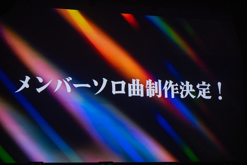 「HAPPY CREATORS 1st Anniversary Live -はっぴー創造記念日！-」の様子。
