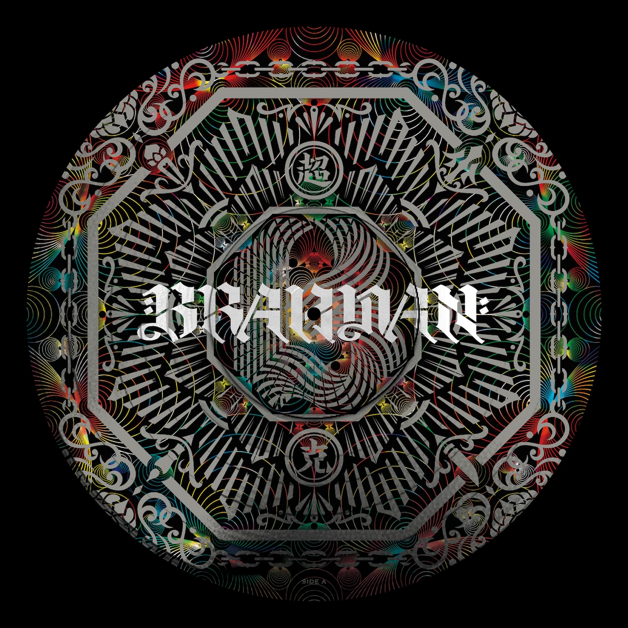 BRAHMAN「超克」ジャケット - BRAHMANが7枚組LPボックス「七梵全書