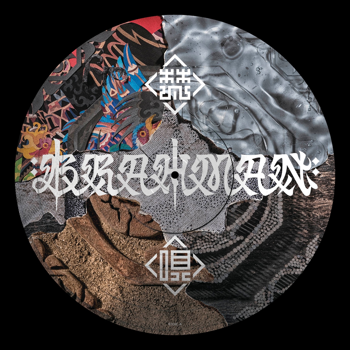 BRAHMAN「梵唄」ジャケット