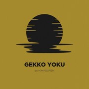 キマグレン「Gekko Yoku（OCEANS BAND VER.）」配信ジャケット