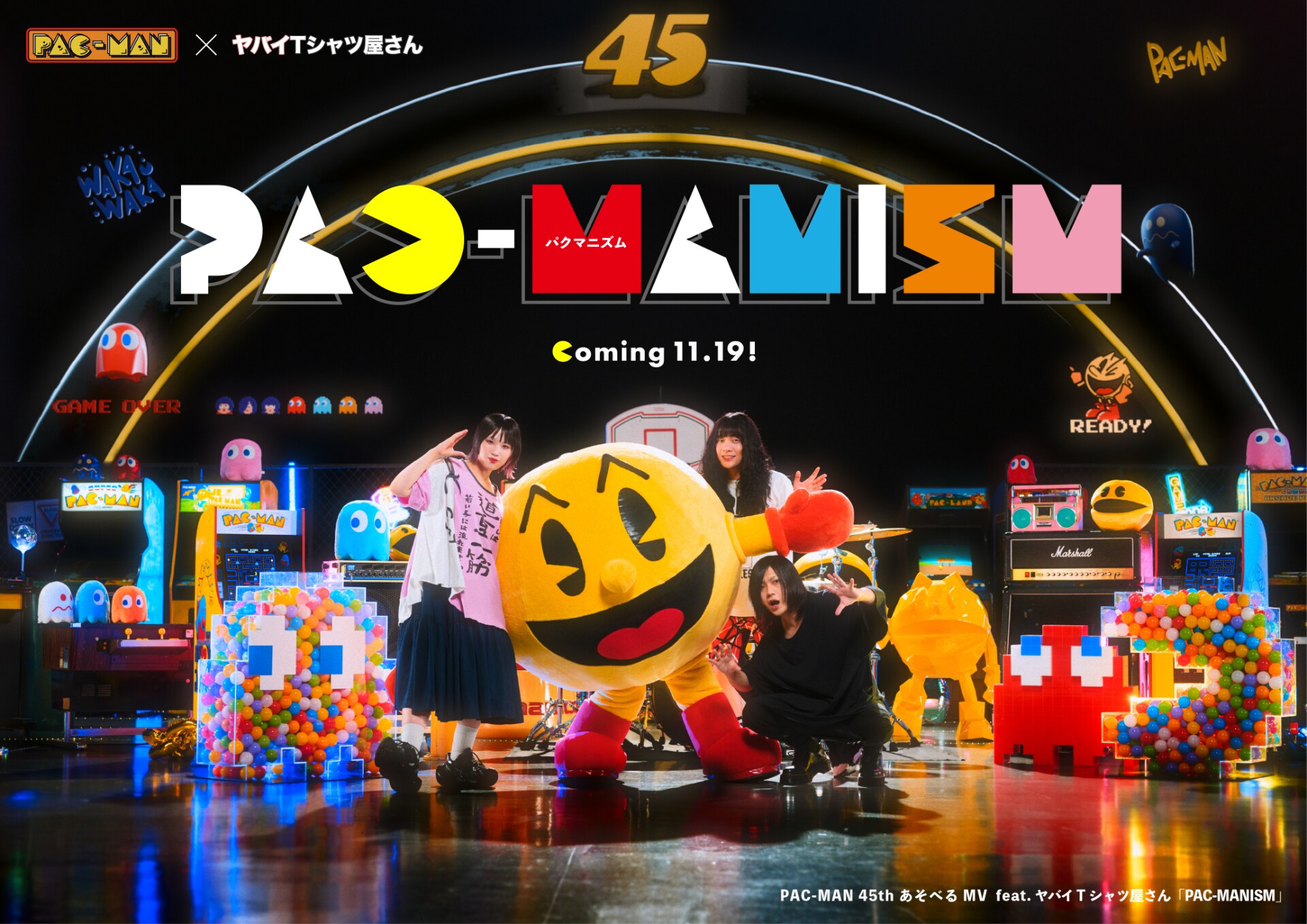 ヤバイTシャツ屋さん×パックマンの“遊べるMV”が誕生（動画あり