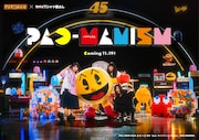 ヤバイTシャツ屋さん×パックマンの“遊べるMV”が誕生