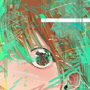 至福ぽんちょ「アンチ・ハレーション」ジャケット