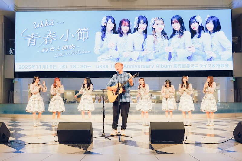 ukkaにオリジナルソングを贈るお見送り芸人しんいち。（Photo by Makoto Nakagawa）