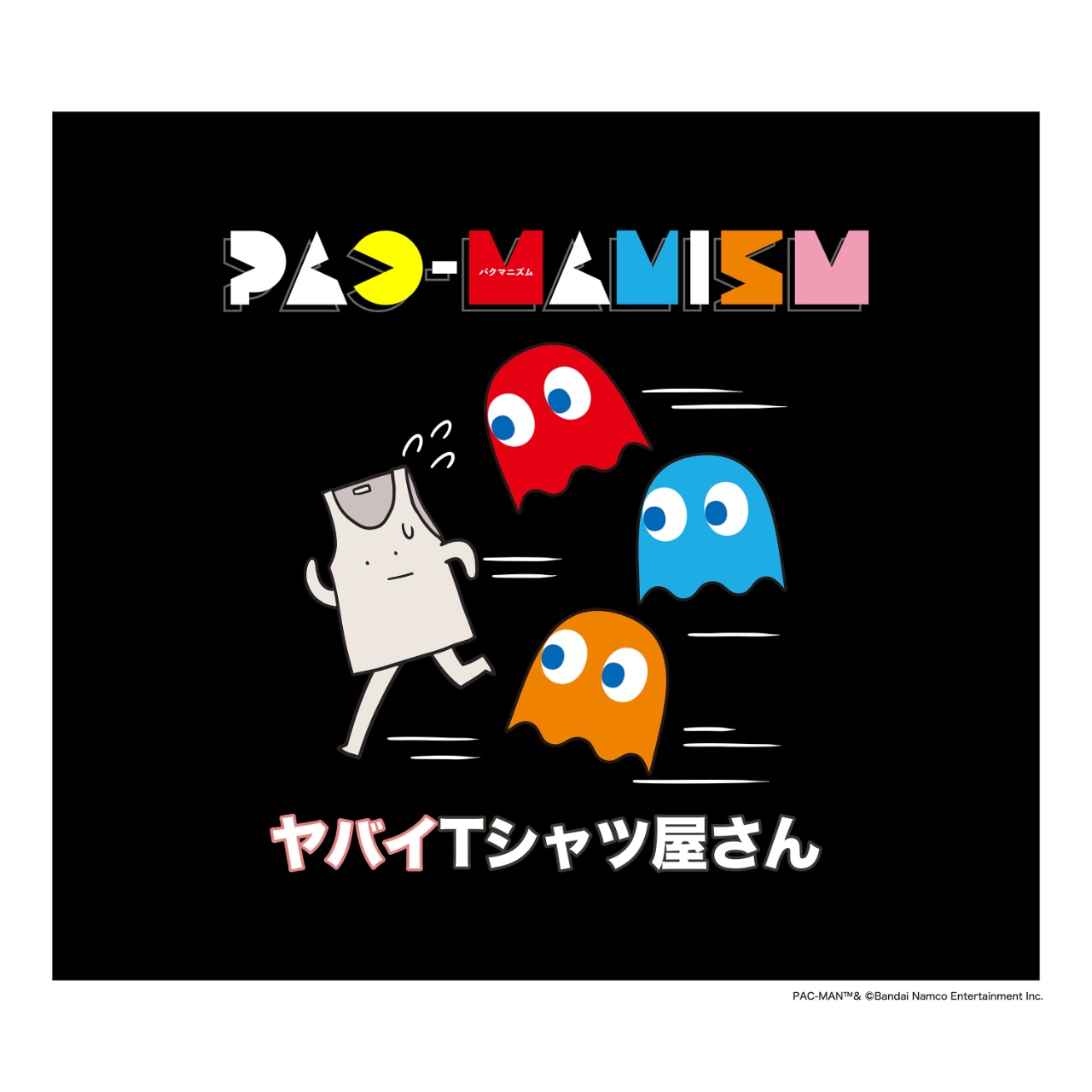 ヤバイTシャツ屋さん「PAC-MANISM」ジャケット