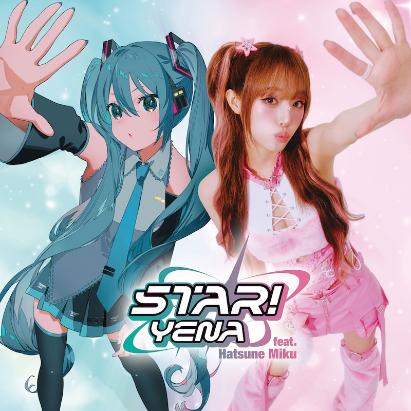 YENA（イェナ）「STAR!（feat. Hatsune Miku）」配信ジャケット