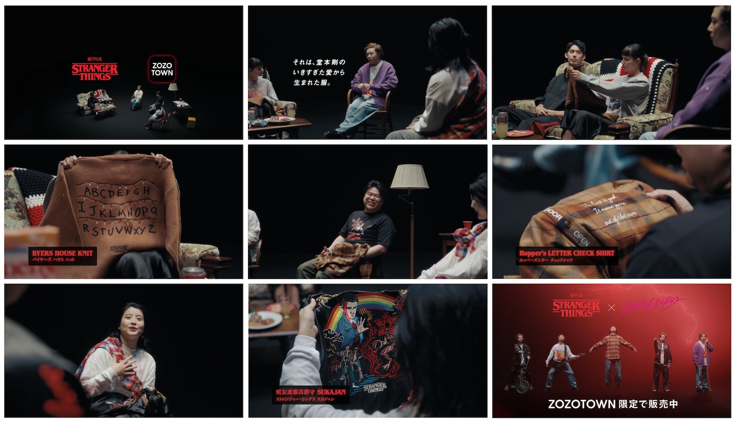 スペシャル座談会ムービーより。