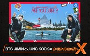BTS・JIMINとJUNG KOOKのオールナイトニッポンX放送決定