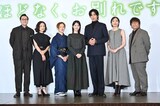 左から鈴木浩介、永作博美、夏木マリ、浜辺美波、目黒蓮（Snow Man）、目黒蓮、三木孝浩監督。