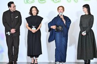 左から鈴木浩介、永作博美、夏木マリ、浜辺美波。
