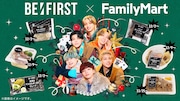 BE:FIRST×ファミリーマートコラボビジュアル