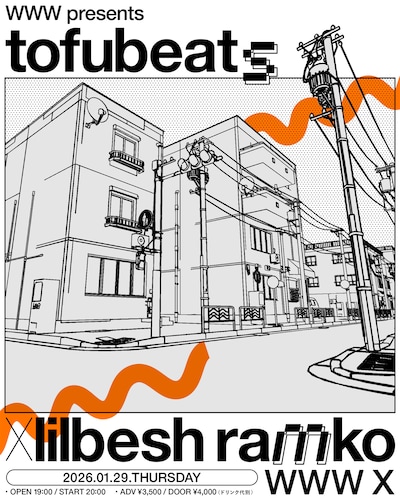 「WWW presents tofubeats × lilbesh ramko」フライヤー