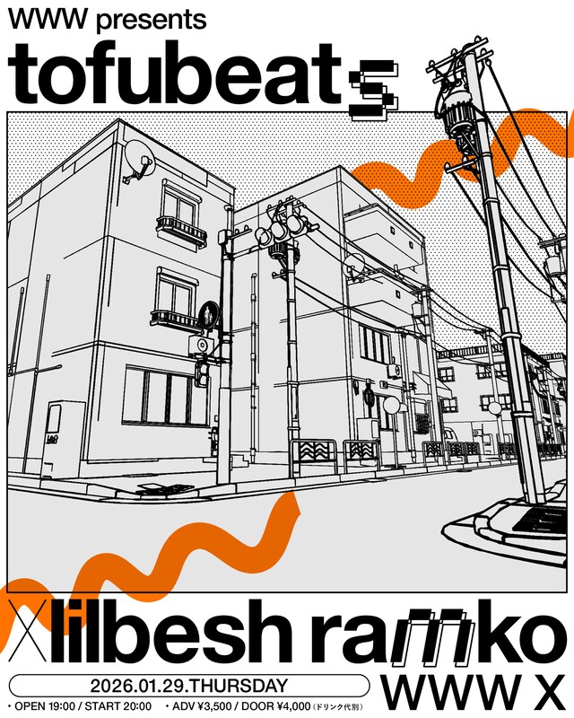 「WWW presents tofubeats × lilbesh ramko」フライヤー