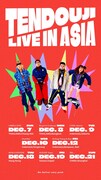 「TENDOUJI "LIVE IN ASIA"」告知ビジュアル