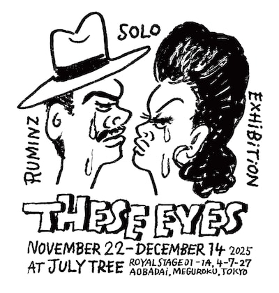 「RUMINZ SOLO EXHIBITION "THESE EYES"」ビジュアル