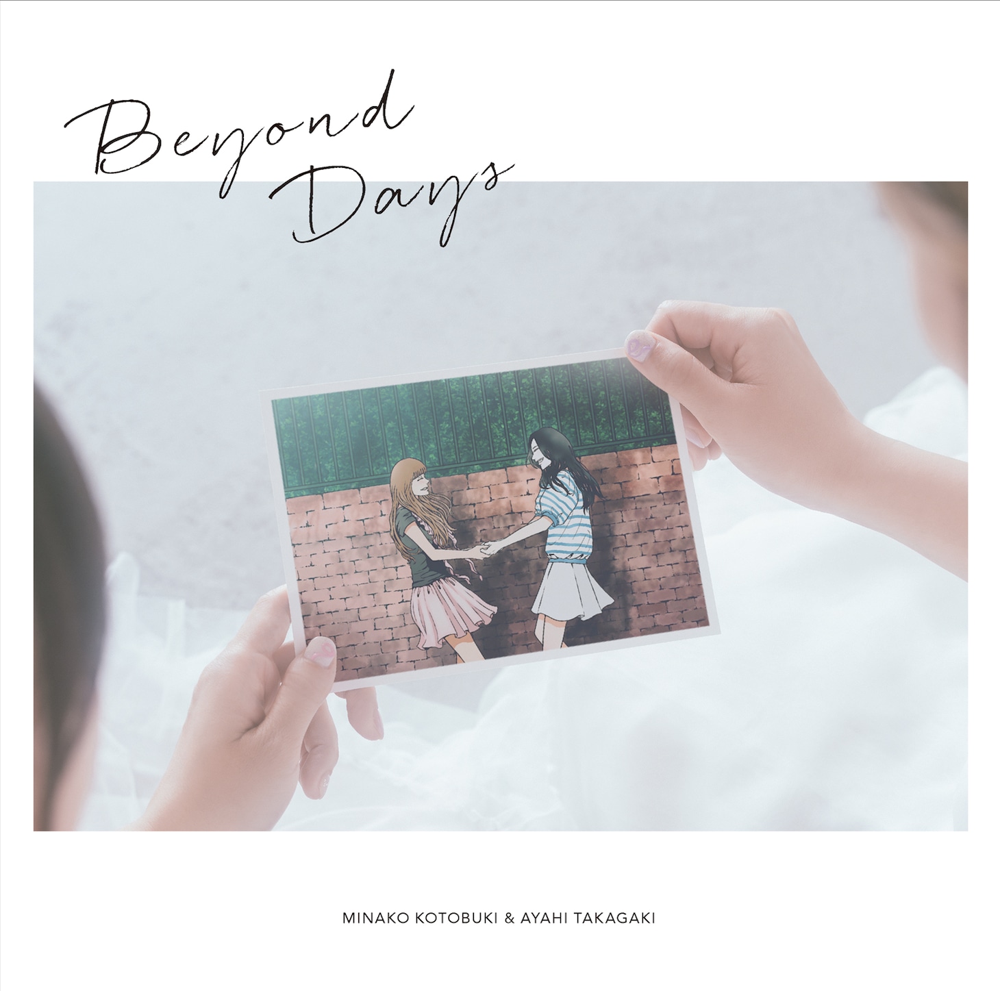 寿美菜子＆高垣彩陽「Beyond Days」ジャケット