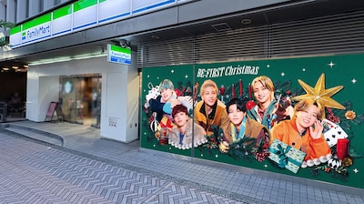 「ファミマクリスマス with BE:FIRST」特別ラッピング店舗外観イメージ