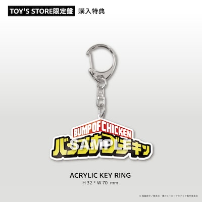 BUMP OF CHICKEN「I」TOY'S STORE限定盤購入者特典オリジナルロゴアクリルキーホルダー