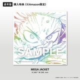 BUMP OF CHICKEN「I」Amazon.co.jp通常盤購入者特典メガジャケ