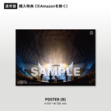 「BUMP OF CHICKEN TOUR 2024 Sphery Rendezvous at TOKYO DOME」Amazon.co.jpを除く通常盤購入者特典B2ポスターB