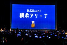 Chevon「よしなに～全国編～」Zepp Haneda（TOKYO）公演より横浜アリーナワンマンライブ発表時の様子。（撮影：タカギユウスケ）