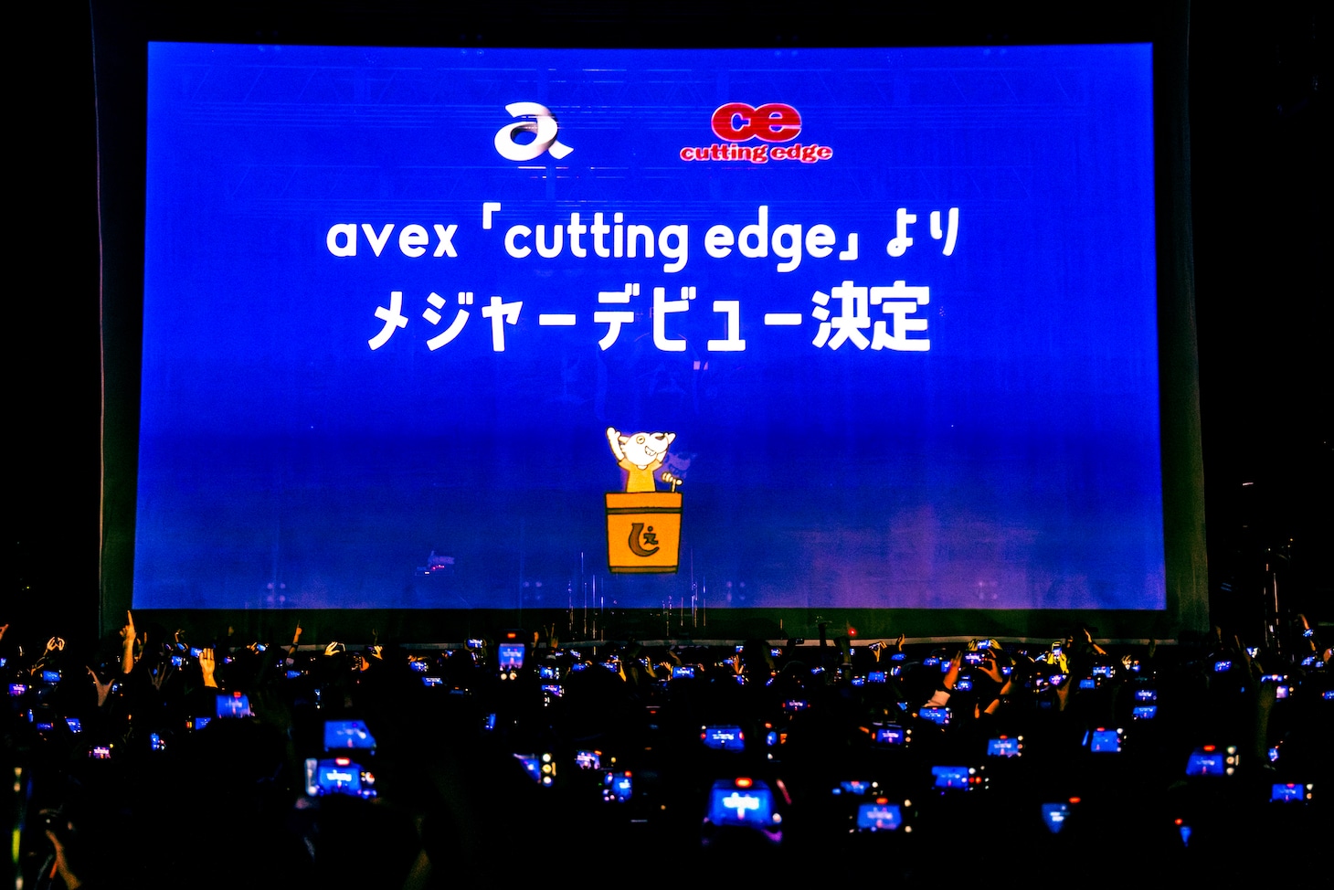 Chevon「よしなに～全国編～」Zepp Haneda（TOKYO）公演よりメジャーデビュー発表時の様子。（撮影：タカギユウスケ）