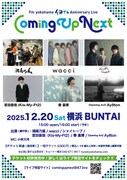 「Fmヨコハマ40th Anniversary Live "Coming Up Next"」フライヤー