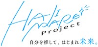「HAJIMARE Project」ロゴ