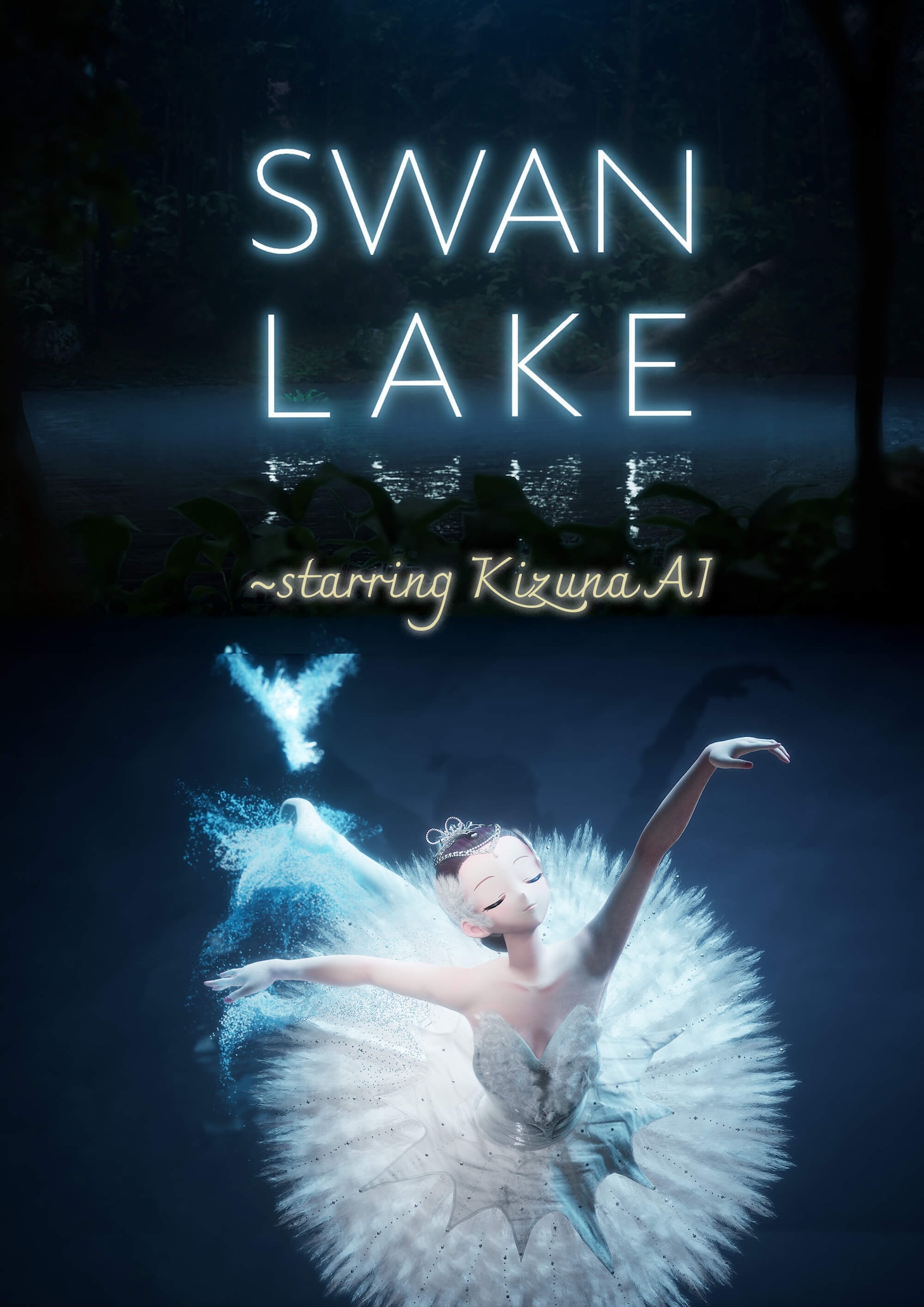 「SWAN LAKE～starring KizunaAI」キービジュアル ©︎Immersive film「SWANLAKE～starring KizunaAI」製作委員会