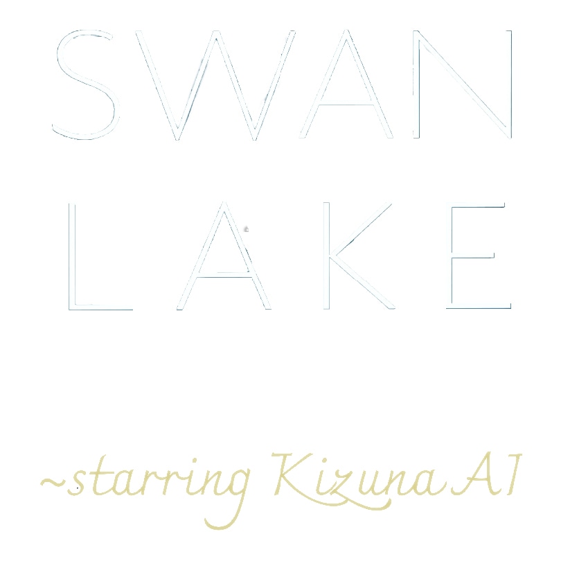 「SWAN LAKE～starring KizunaAI」ロゴ ©︎Immersive film「SWANLAKE～starring KizunaAI」製作委員会