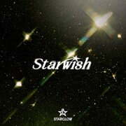 STARGLOW「Star Wish」通常盤 / BMSG MUSIC SHOP限定盤（グッズ付き）ジャケット